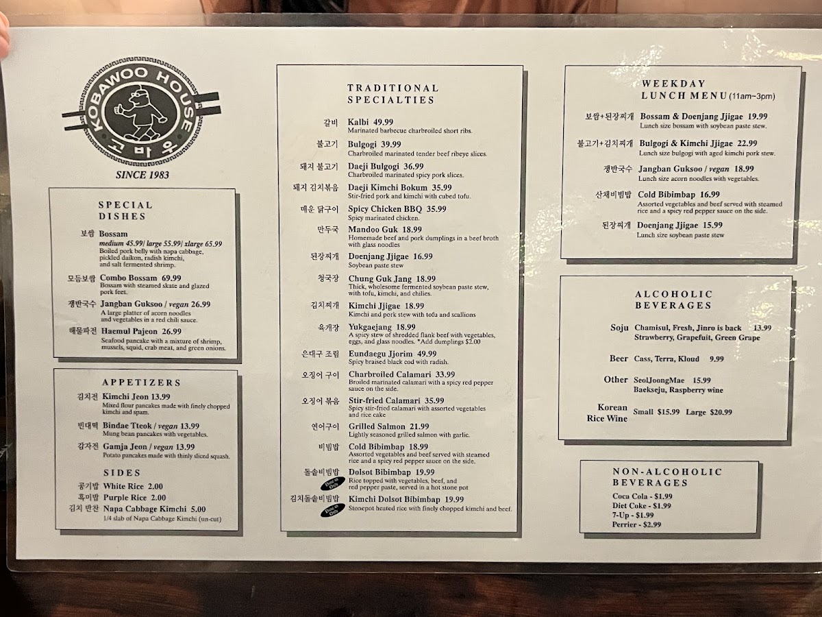 Kobawoo House Menu - Image 1