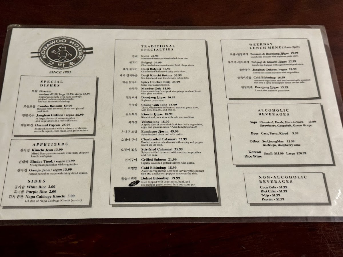 Kobawoo House Menu - Image 2