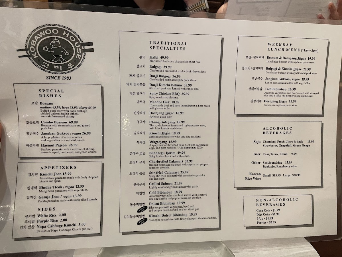 Kobawoo House Menu - Image 3