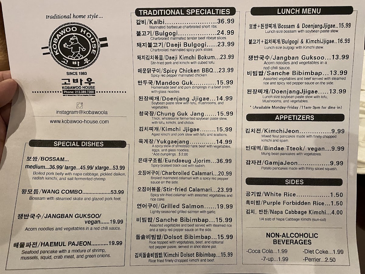 Kobawoo House Menu - Image 4