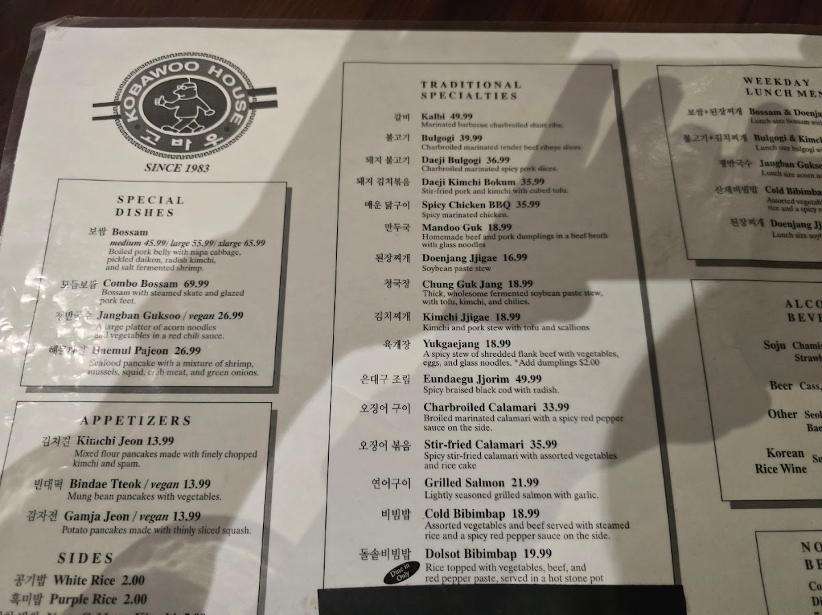 Kobawoo House Menu - Image 6